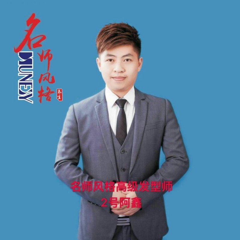 に馬吥捯う的第二张照片--蓝颜知己交友网