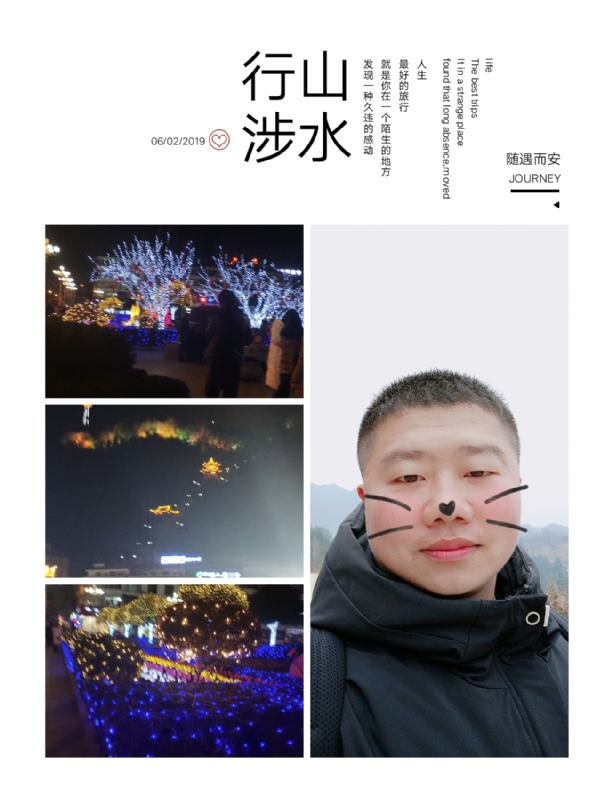 守望者的第一张照片--蓝颜知己交友网