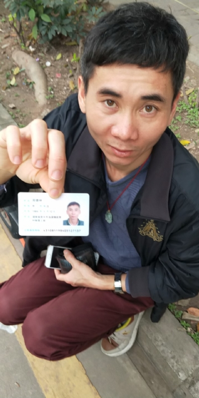 等你的第三张照片--蓝颜知己交友网