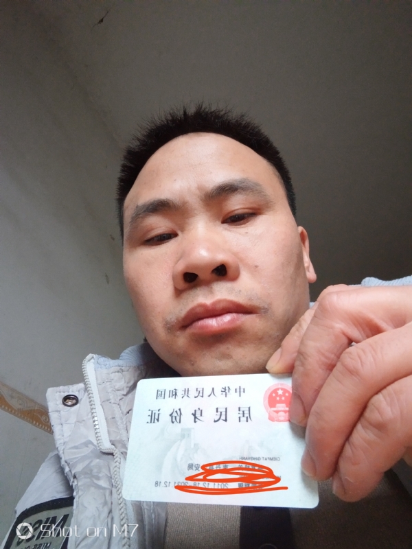 知足常乐的第一张照片--蓝颜知己交友网