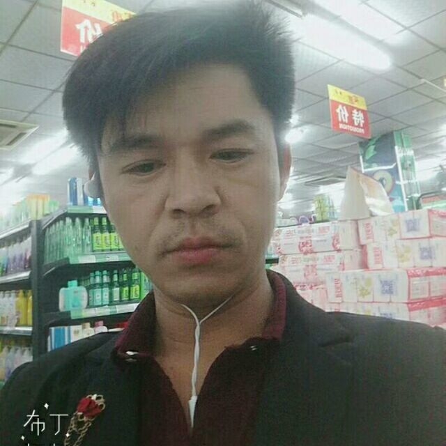 邱培岳的第一张照片--蓝颜知己交友网
