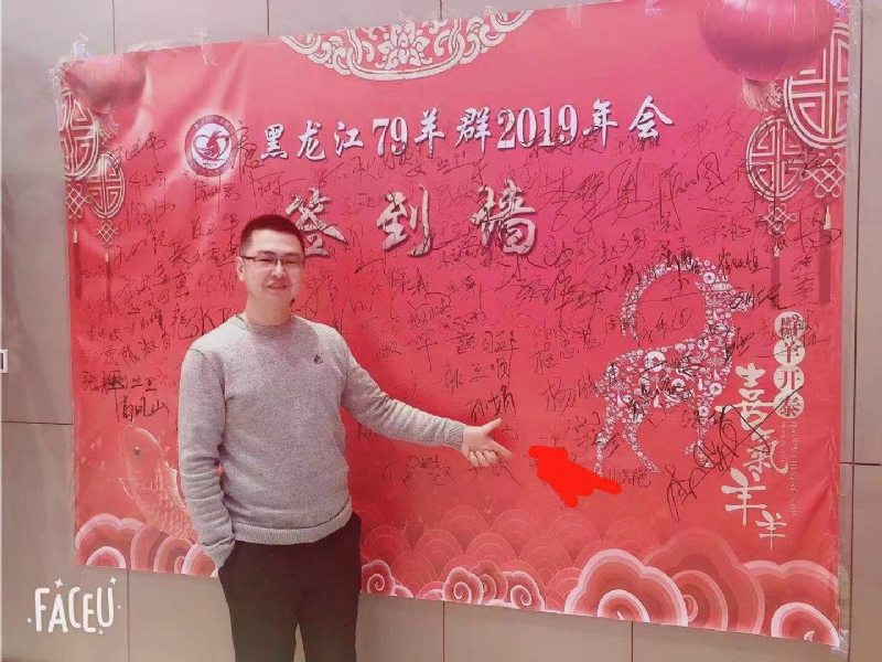 正能量的第一张照片--蓝颜知己交友网