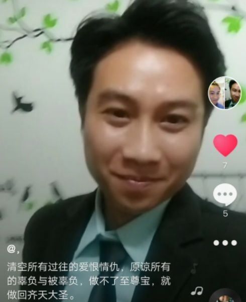 一米阳光的第一张照片--蓝颜知己交友网