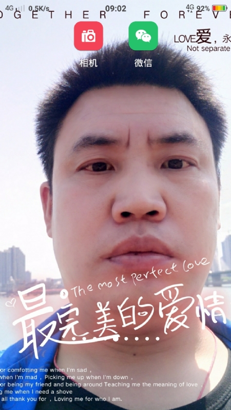 骉骉的第一张照片--蓝颜知己交友网