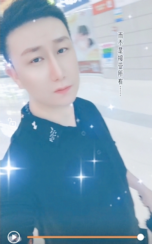 子玄的第一张照片--蓝颜知己交友网