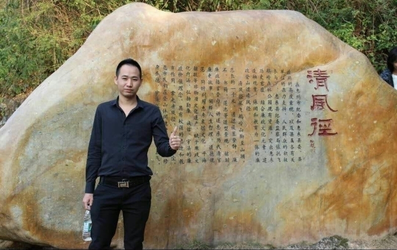 奕鋒的第一张照片--蓝颜知己交友网