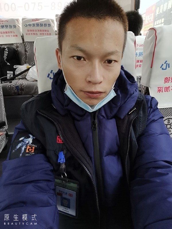 诚意征婚的第一张照片--蓝颜知己交友网
