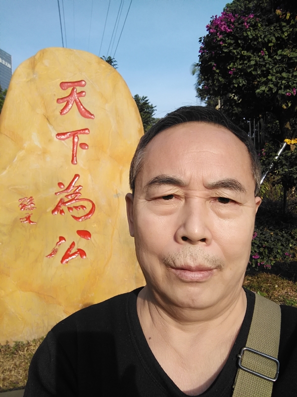 重振雄风的第五张照片--蓝颜知己交友网