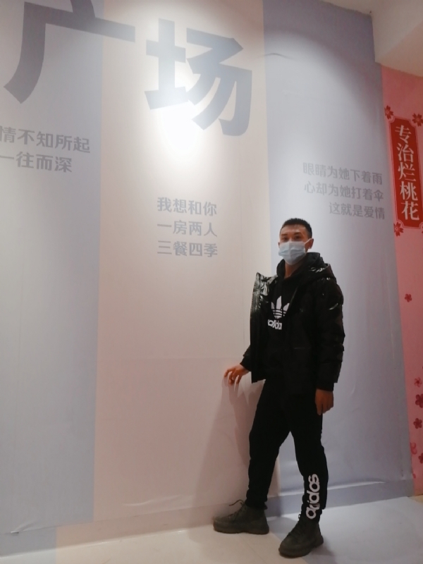 JIE33123的第二张照片--蓝颜知己交友网