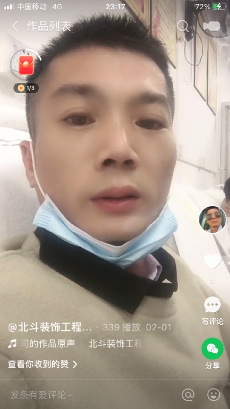0001yyy的第一张照片--蓝颜知己交友网
