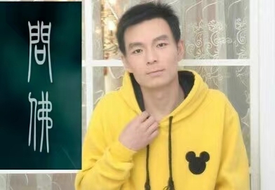泠暖自知的第一张照片--蓝颜知己交友网