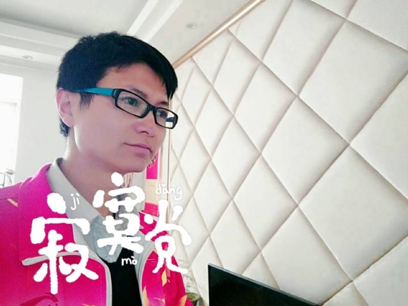 余生我陪你走的第二张照片--蓝颜知己交友网