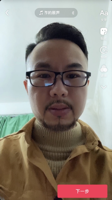 宁都的可以聊哦的第一张照片--蓝颜知己交友网