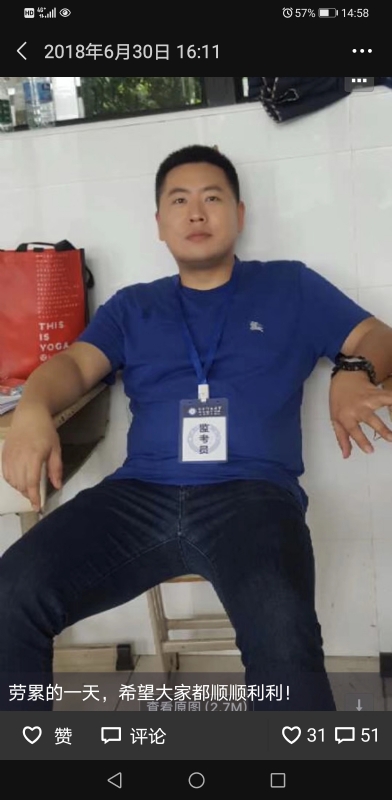 丹心的第一张照片--蓝颜知己交友网
