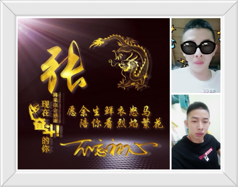 登峰造极的第一张照片--蓝颜知己交友网