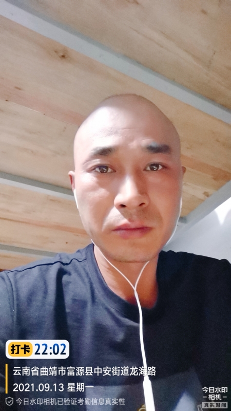交友的第一张照片--蓝颜知己交友网