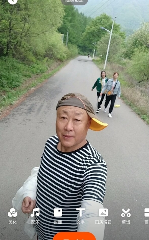 真诚寻伴的第三张照片--蓝颜知己交友网
