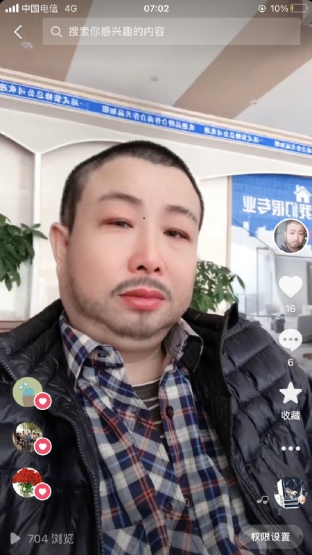 春暖花开的第一张照片--蓝颜知己交友网