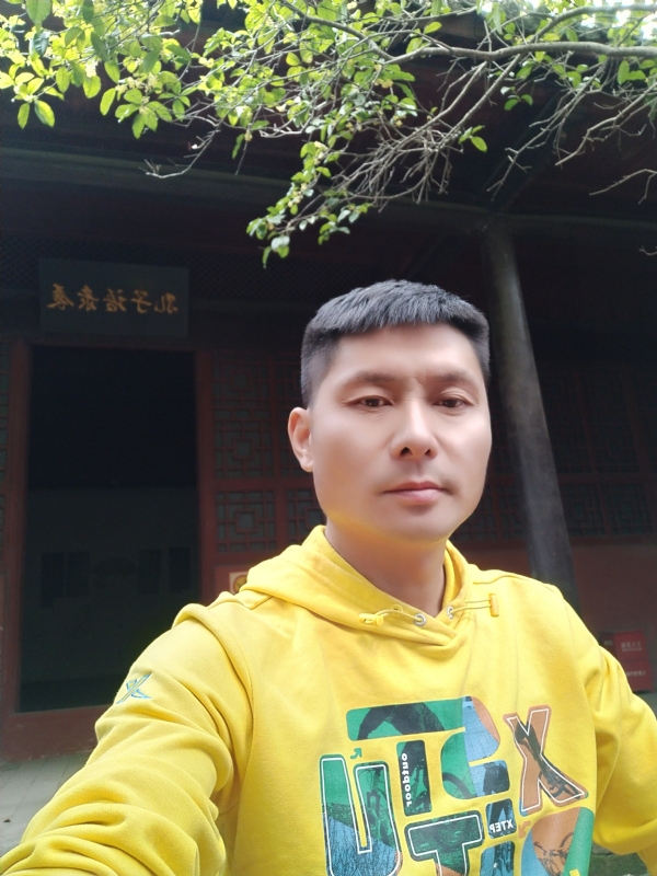 义字当头的第二张照片--蓝颜知己交友网