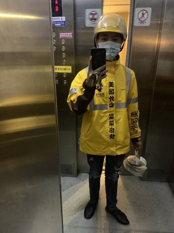 DENG的第一张照片--蓝颜知己交友网
