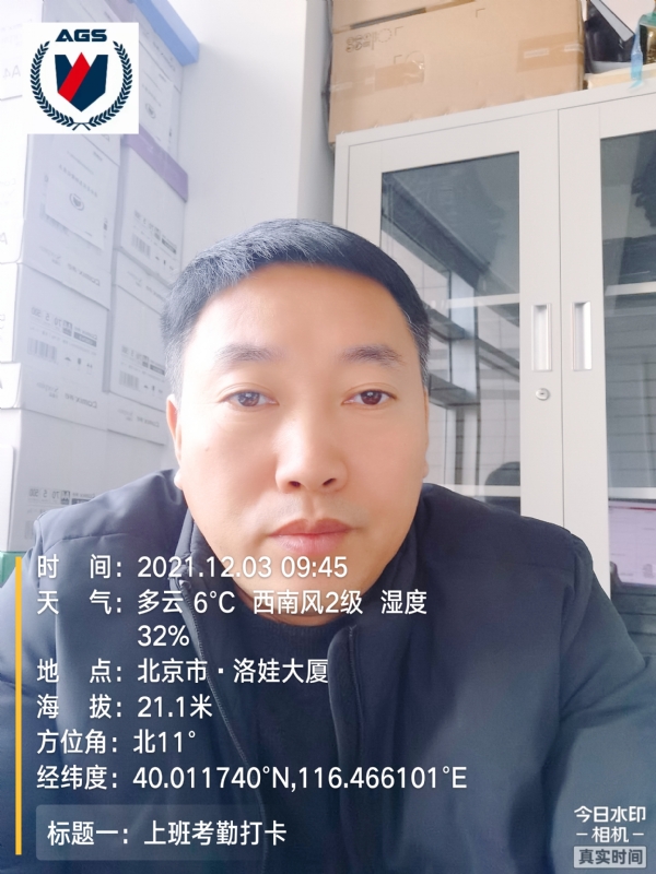南山南的第三张照片--蓝颜知己交友网