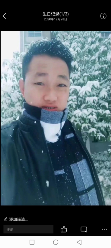 为爱拼一回的第二张照片--蓝颜知己交友网