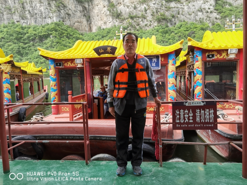 外星人的第六张照片--蓝颜知己交友网