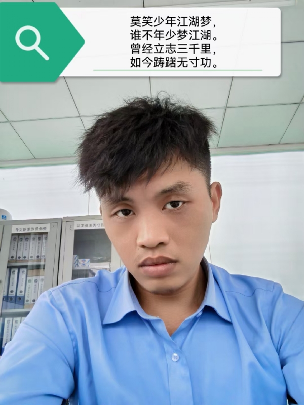 豌豆米米的第一张照片--蓝颜知己交友网