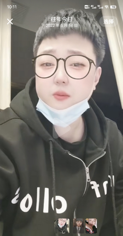 孔月的第一张照片--蓝颜知己交友网