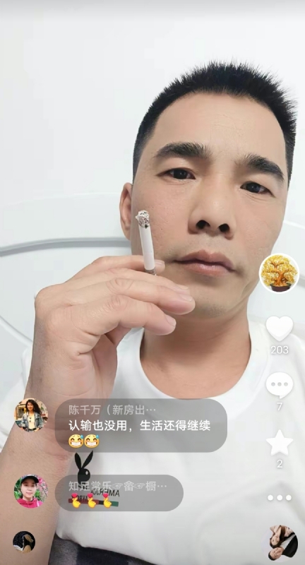 天意MO的第一张照片--蓝颜知己交友网