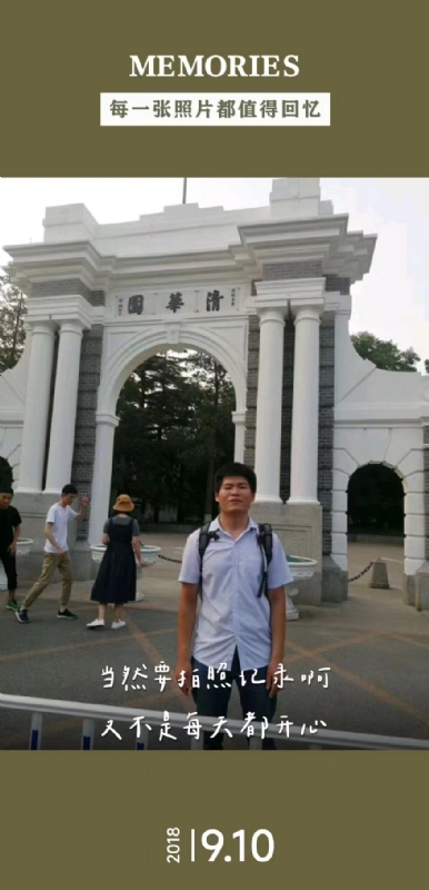 追梦人的第一张照片--蓝颜知己交友网
