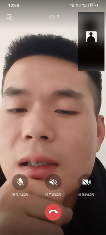 衷遇的第一张照片--蓝颜知己交友网