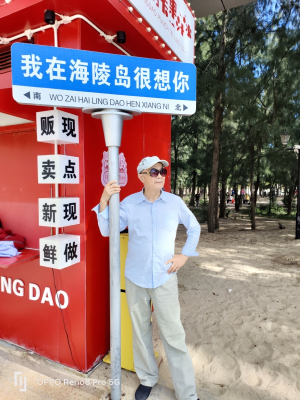 候鸟的第三张照片--蓝颜知己交友网