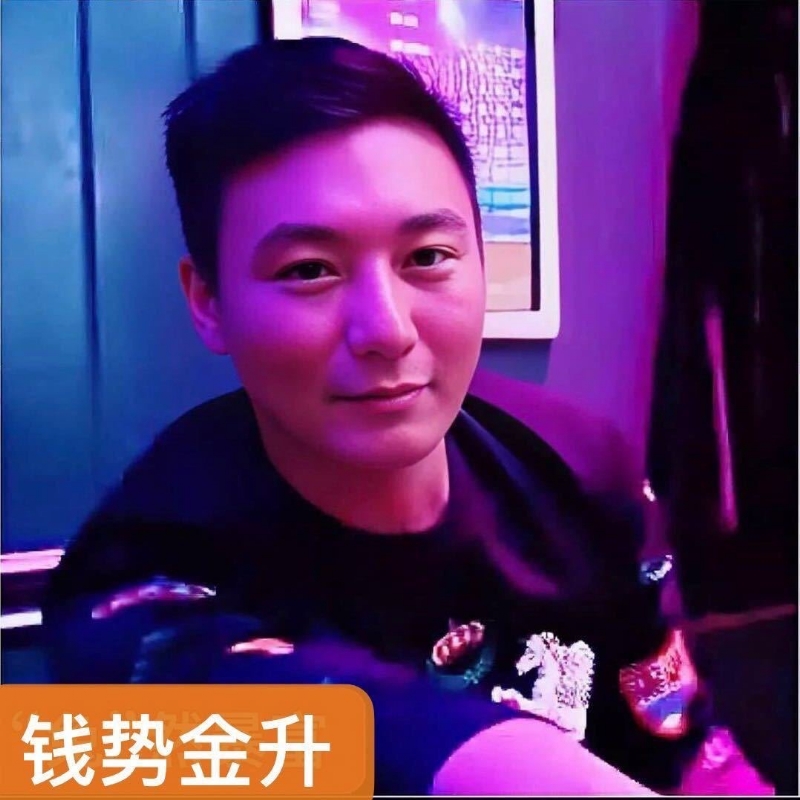 钱势金升的第一张照片--蓝颜知己交友网