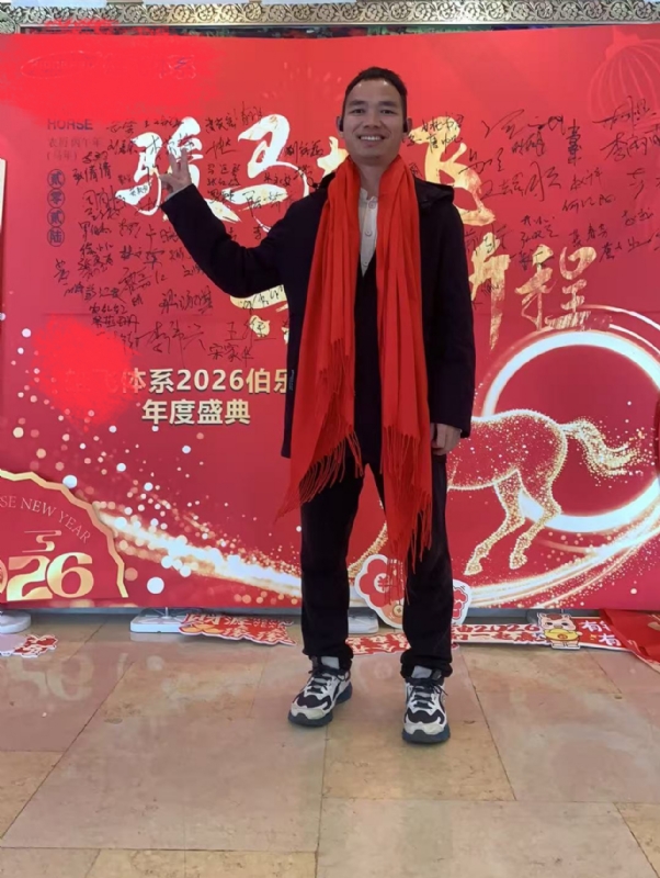 天云的第二张照片--蓝颜知己交友网